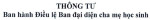 Thông tư ban hành Điều lệ Ban đại diện cha mẹ học sinh năm 2026